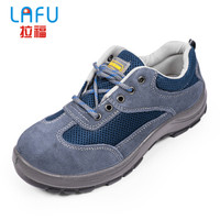 拉福(LAFU)LF6834劳保鞋 牛皮绒面 舒适透气 防砸防穿刺 耐油耐弱酸碱 安全鞋蓝色 43码