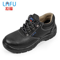 拉福(LAFU)LF6802劳保鞋 透气耐磨 防砸 防穿刺 耐油 耐若酸碱 安全鞋工地鞋 37码