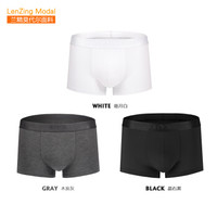 恒源祥 男士内裤男50支兰精莫代尔高端无痕内裤超薄透气高弹修身平角裤 3条装 晶石黑+木炭灰+皓月白 180/105