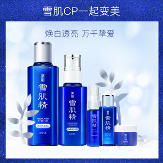 雪肌精SEKKISEI 明星盈润水乳套装(化妆水180ml+乳液130ml+三件组 盈润 保湿 )