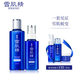 雪肌精SEKKISEI 明星盈润水乳套装(化妆水180ml+乳液130ml+三件组 盈润 保湿 )