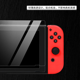 BUBM 任天堂switch钢化膜 NS高清保护膜 Nintendo全屏覆盖防刮游戏配件防爆膜 SWITCH-GHMB 超薄透明 一个装