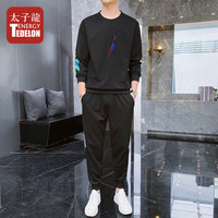 太子龙 TEDELON 卫衣套装男 2019秋季新品运动服韩版时尚百搭休闲套装圆领修身长袖上衣服 ZL- 2151黑色 4XL