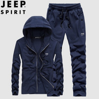 吉普 JEEP 套装男2019秋季新品男士商务休闲立领卫衣连帽宽松大码青年卫裤套装潮 BF7708B 深蓝色 3XL