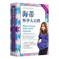 2020值得总结——分阶段孕期好物总结&分享