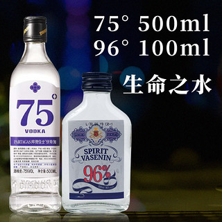 Spirytus 生命之水 生命之水伏特加组合装 (75度 500ml+96度 100ml)