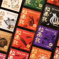逛好店 | Vol.33：厨房小白的速食急救手册，拯救你饥渴难耐的胃！