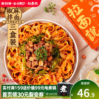 逛好店 | Vol.33：厨房小白的速食急救手册，拯救你饥渴难耐的胃！