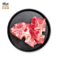 MEAT TRIBE 肉部落 原切进口牛脖骨 800g*4袋