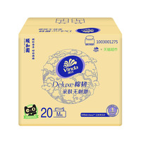 Vinda 维达 颐和园联名抽纸 3层*100抽*20包