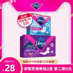 薇尔 libresse薇尔V感肤极薄防漏棉柔卫生巾20片日+4片夜（第二件0元）