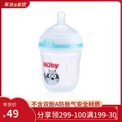 Nuby 宝宝乳感PP奶瓶  150ml