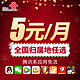 China unicom 中国联通 大王卡 40GB 腾讯系应用系免流量