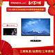 PANDA 熊猫 PH24QA2 23.8英寸 IPS显示器（2K、99%sRGB、无线充电）