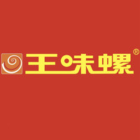 王味螺