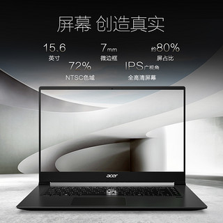 acer 宏碁 威武骑士 笔记本电脑 15.6英寸