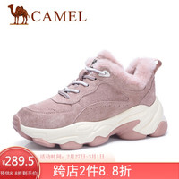 骆驼（CAMEL） 女士 温暖拼接羊羔毛加绒厚底老爹鞋 A94525684 粉色 38