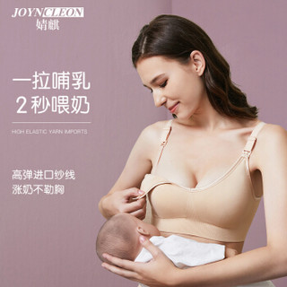 婧麒（JOYNCLEON）孕妇内衣哺乳文胸内裤套装孕妇怀孕期两件套肤色（文胸+内裤）XL码jq7018G