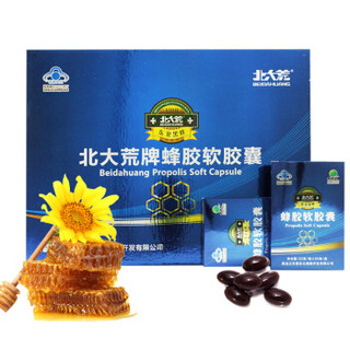 北大荒 东北黑蜂 蜂胶软胶囊礼盒装 500mg*24粒*5盒