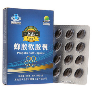 北大荒 东北黑蜂 蜂胶软胶囊礼盒装 500mg*24粒*5盒