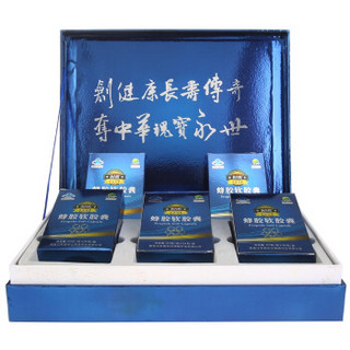 北大荒 东北黑蜂 蜂胶软胶囊礼盒装 500mg*24粒*5盒