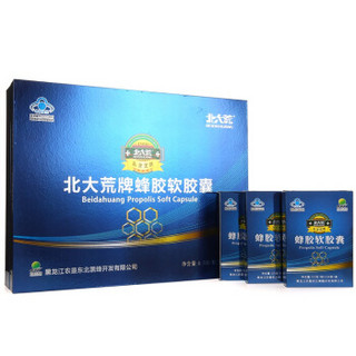 北大荒 东北黑蜂 蜂胶软胶囊礼盒装 500mg*24粒*5盒