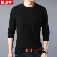 恒源祥 针织衫 针织衫男潮流羊毛衫纯色圆领毛衣 15202070 黑色 165/84A