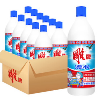 雕牌 漂水650g*12瓶 整箱装 除菌去渍漂白除臭