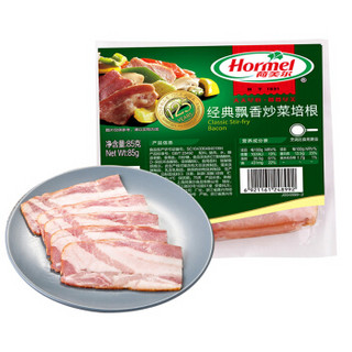 荷美尔（Hormel）飘香炒菜培根 85g/袋 冷藏食品 培根片 早餐食材 火锅烧烤食材 炒菜食材