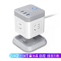 百事泰(BESTEK)MRJ3303插座type-c接口1米线插线板USB3口接线板拖线板带立式智能多功能排插