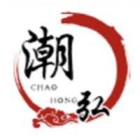 潮弘