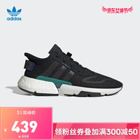 1000减300又来了：京东 adidas 阿迪达斯 女神节 持续更新中