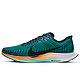  NIKE 耐克 ZOOM PEGASUS TURBO 2 HKNE CN6928 男子跑步鞋　