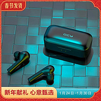 QCY T5真无线双耳立体声游戏蓝牙耳机 *2件