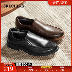 Skechers 斯凯奇 66404 男士商务休闲鞋