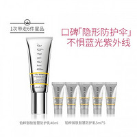 Elizabeth Arden 伊丽莎白·雅顿 逆时橘灿防晒霜 SPF50 40ml+25ml