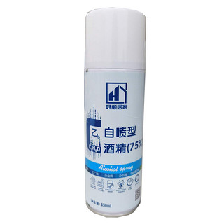 美嘉达 75%酒精消毒液喷雾 450ml