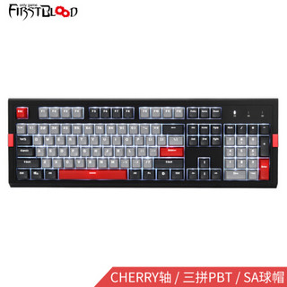 FirstBlood F11 有线机械键盘 游戏键盘 104键 白光 SA球帽 樱桃青轴 Cherry键盘 吃鸡键盘 黑色 青轴 自营