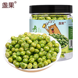 盏果 青豆270g/罐装豌豆 零食小吃青豌豆炒货豆类休闲食品 坚果干果 *2件