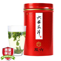 口粮茶：徽六 茶叶 绿茶 六安瓜片 2019年新茶 经典口粮茶系列 180g *2件