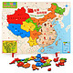 中国世界地图木质拼图早教玩具