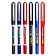 uni 三菱铅笔 UB-150 直液式走珠笔0.5mm