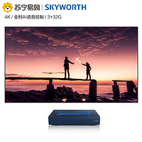38女神节预售：Skyworth 创维 80L5S 4K激光电视