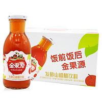 金果源山楂醋饮料260ml*15 山楂苹果醋饮品 整箱装