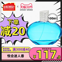 Elizabeth Arden/伊丽莎白雅顿情迷地中海女士香水100ml生日礼物