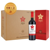 星得斯 Hope (R)  智利原瓶进口 赤霞珠干红葡萄酒 750mL 整箱6瓶