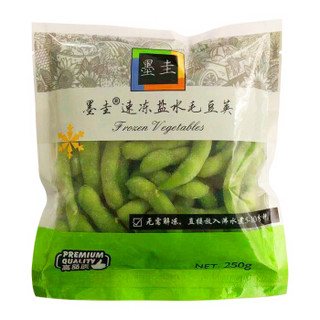 安维 Anwell 墨圭 盐水毛豆荚 250g/袋 冷冻蔬菜 毛豆荚  方便菜 生鲜 速冻食品 半成品菜