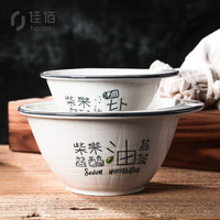 佳佰 陶瓷碗 盘子 餐具套装创意碗碟套装 手绘缤纷浮雕菜盘干果水果盘米罗柄碗2件套（七彩生活）