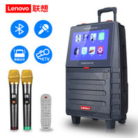 联想（Lenovo）V05户外14.1高清大屏视频音箱 蓝牙便携广场舞拉杆音响舞台卡拉OK会议教学扩音器 锖色