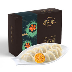 船歌鱼水饺 海胆水饺精装 230g